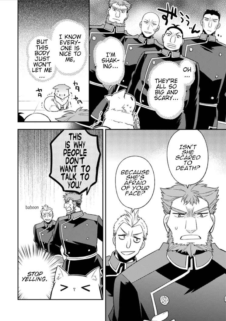 Page 22 Chapter 8 Kita no Toridenite