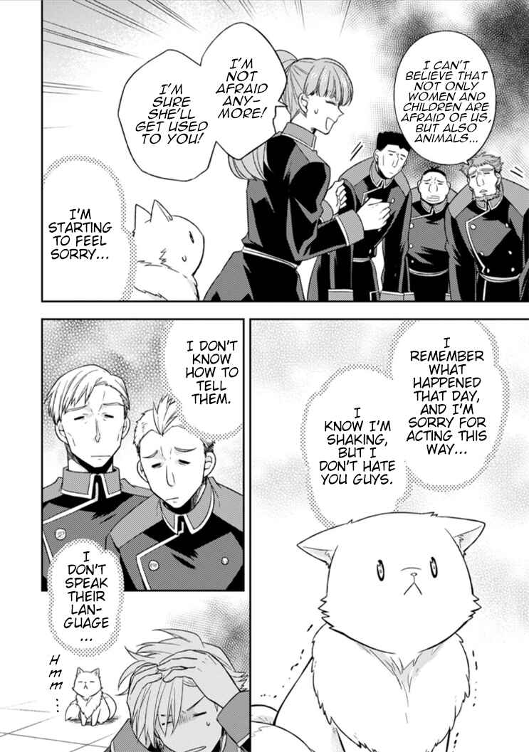 Page 24 Chapter 8 Kita no Toridenite