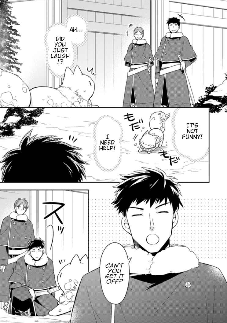 Page 5 Chapter 8 Kita no Toridenite