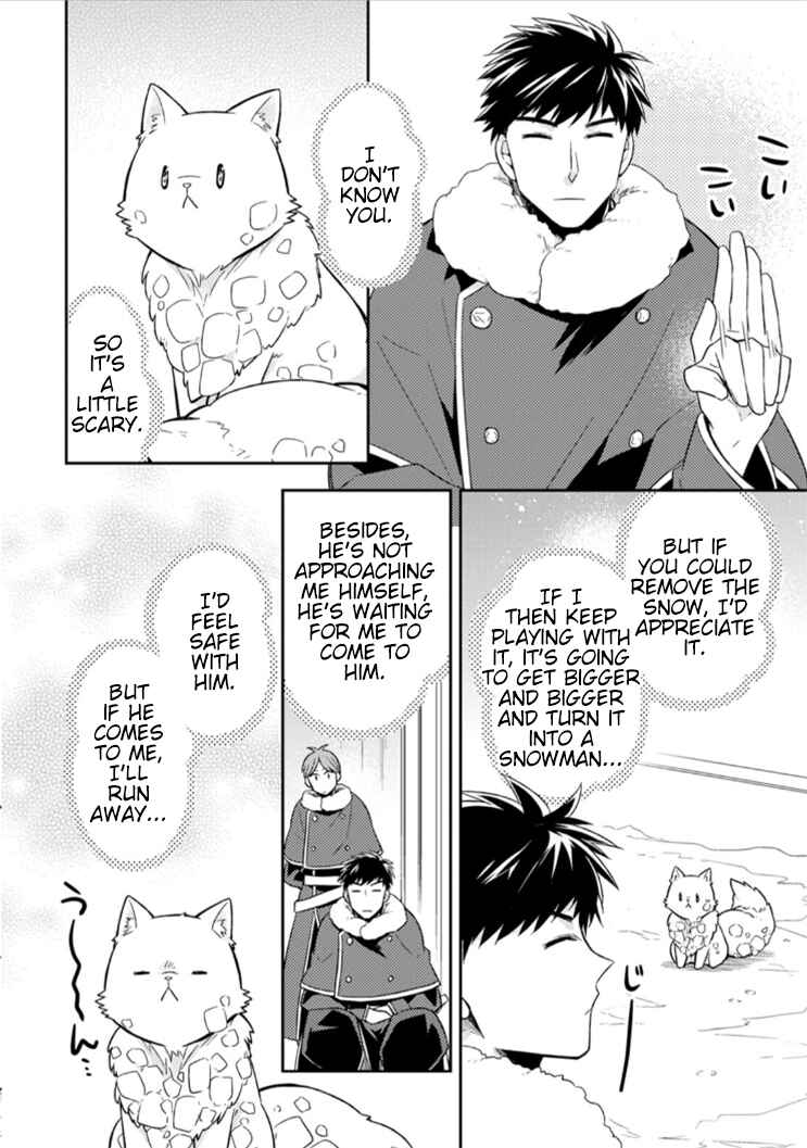 Page 6 Chapter 8 Kita no Toridenite