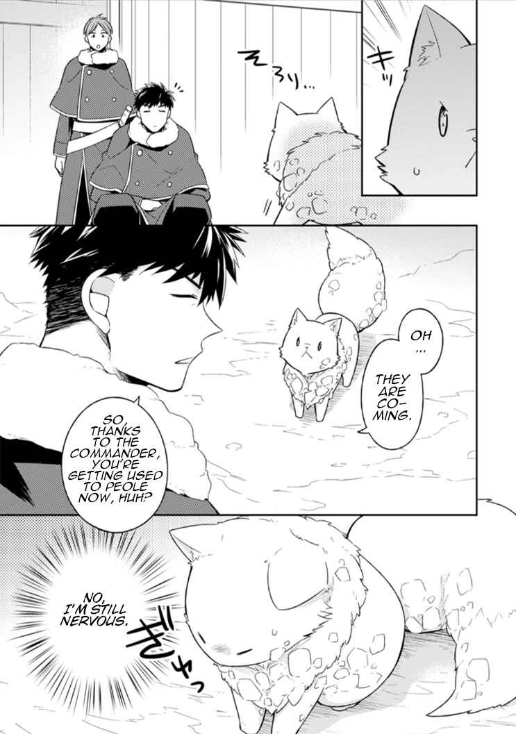 Page 7 Chapter 8 Kita no Toridenite