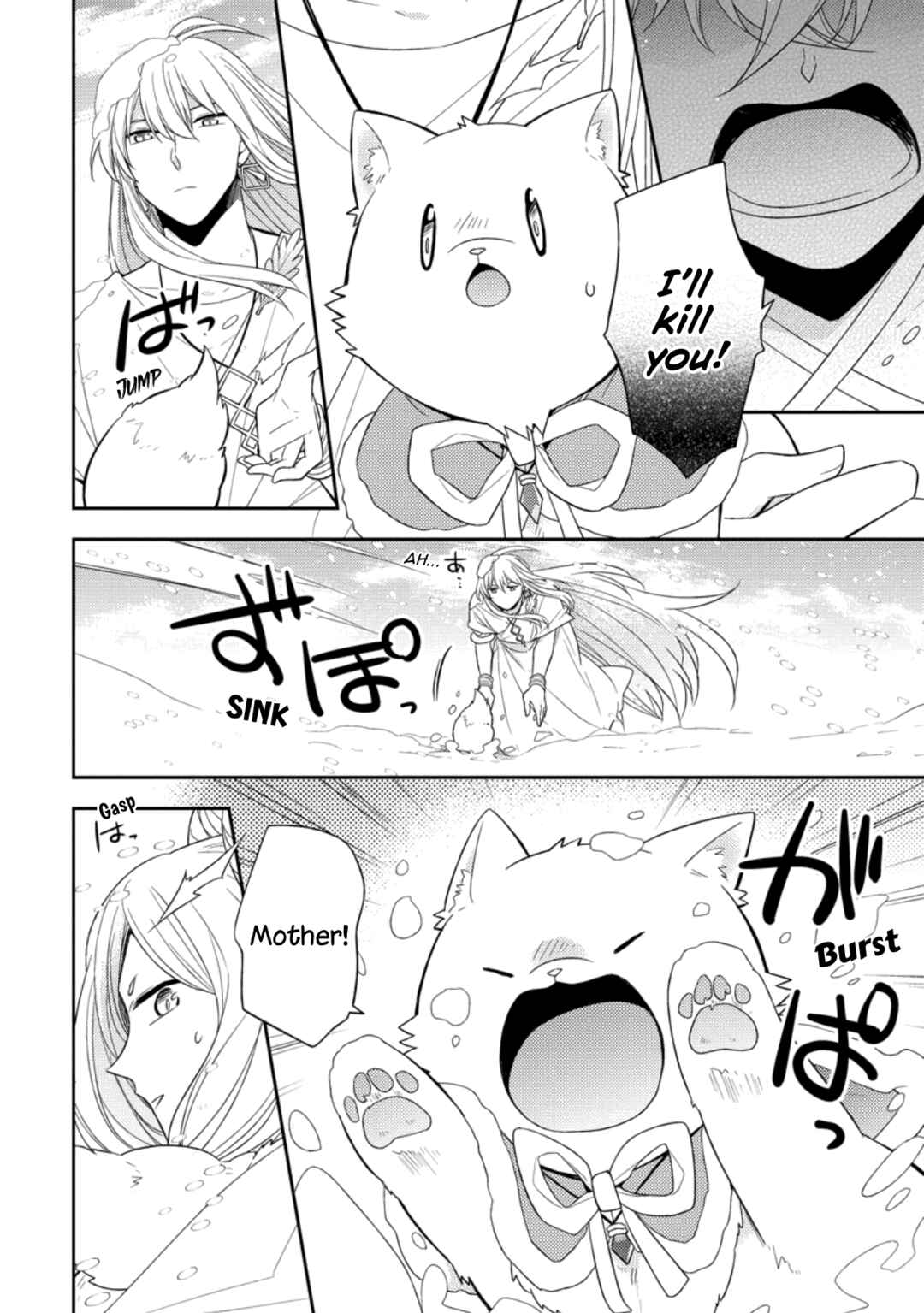Page 14 Chapter 32 Kita no Toridenite