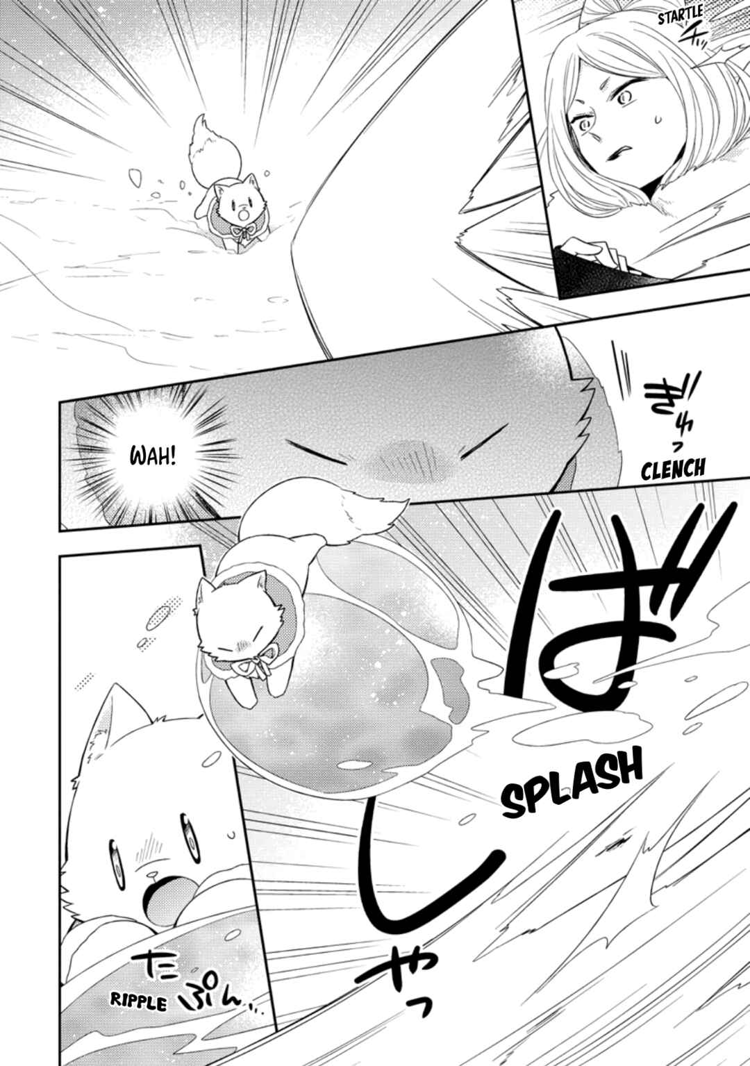 Page 16 Chapter 32 Kita no Toridenite