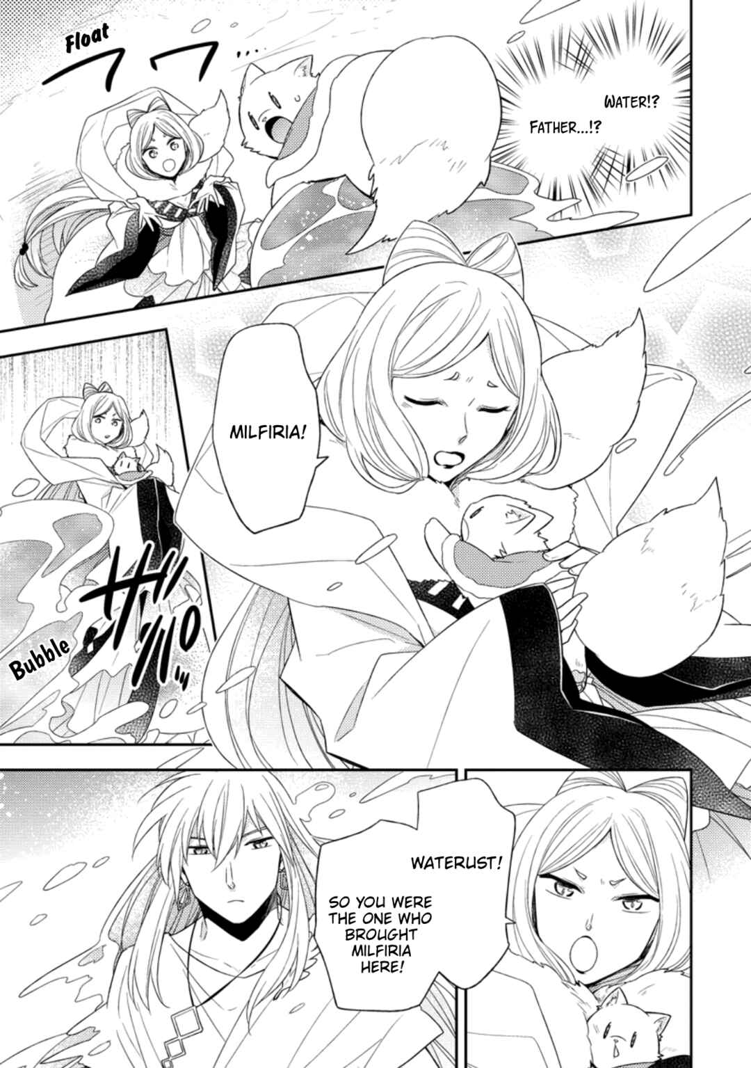 Page 17 Chapter 32 Kita no Toridenite