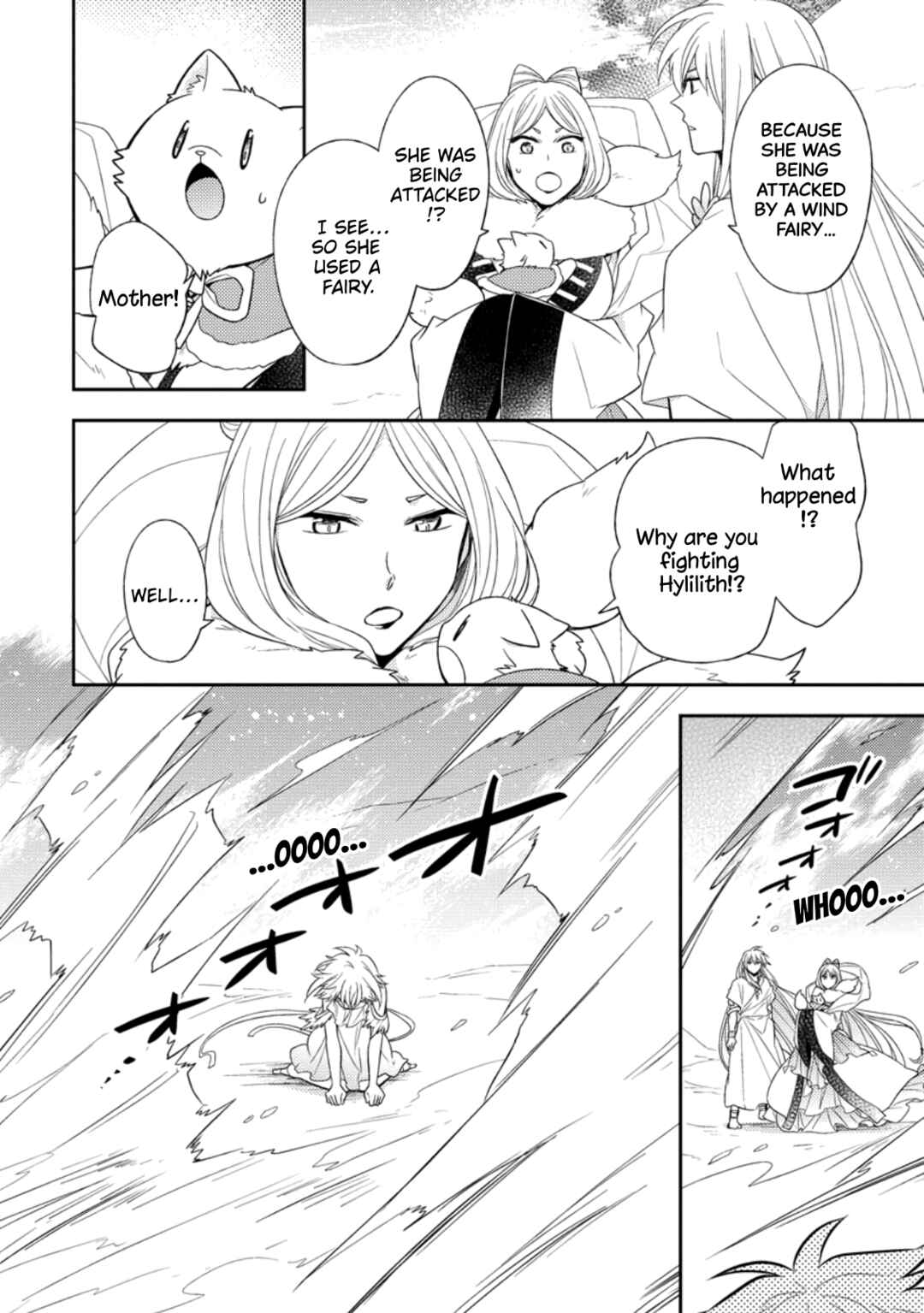 Page 18 Chapter 32 Kita no Toridenite