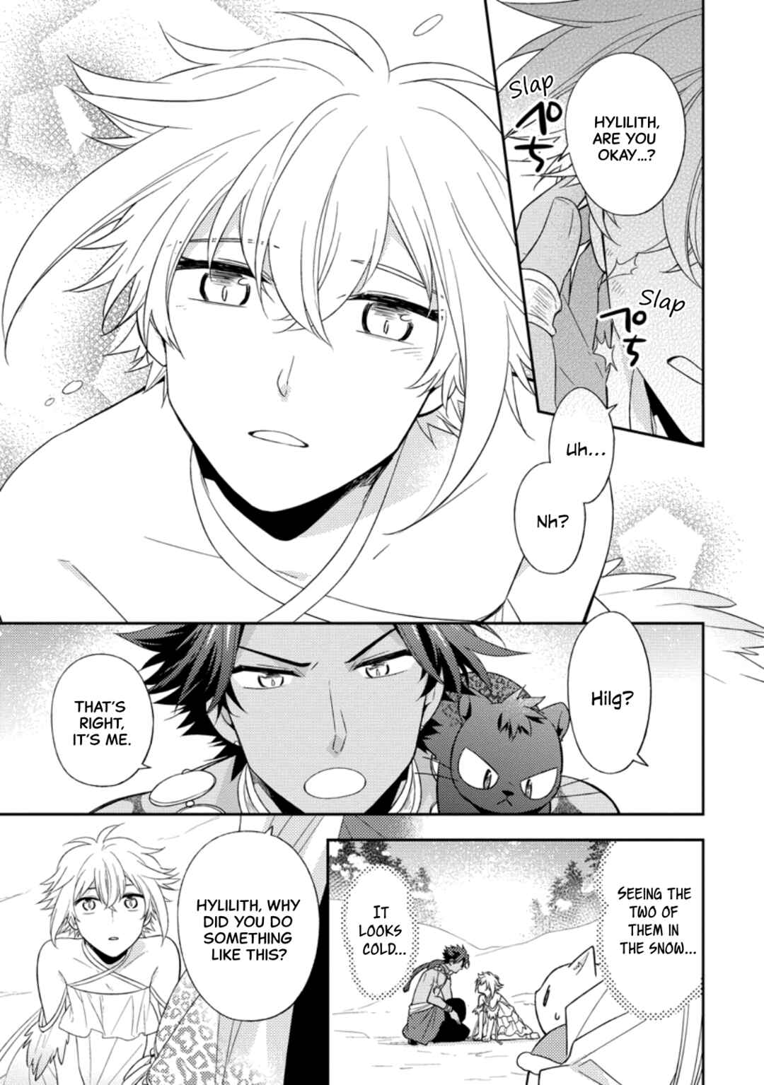 Page 21 Chapter 32 Kita no Toridenite
