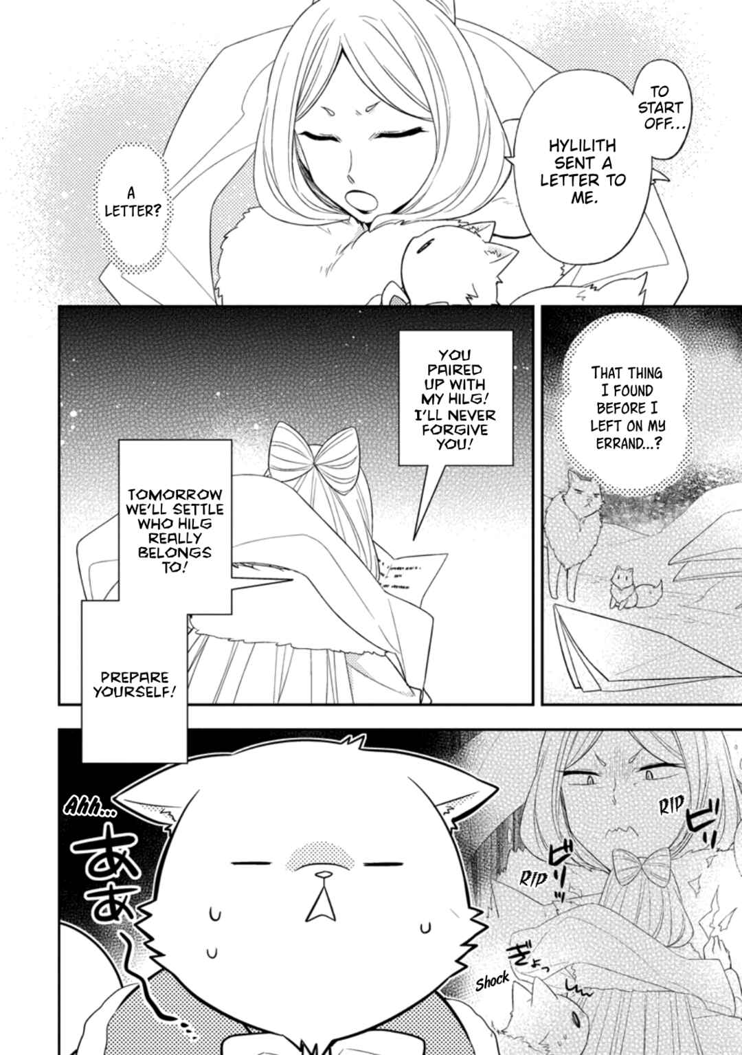 Page 26 Chapter 32 Kita no Toridenite