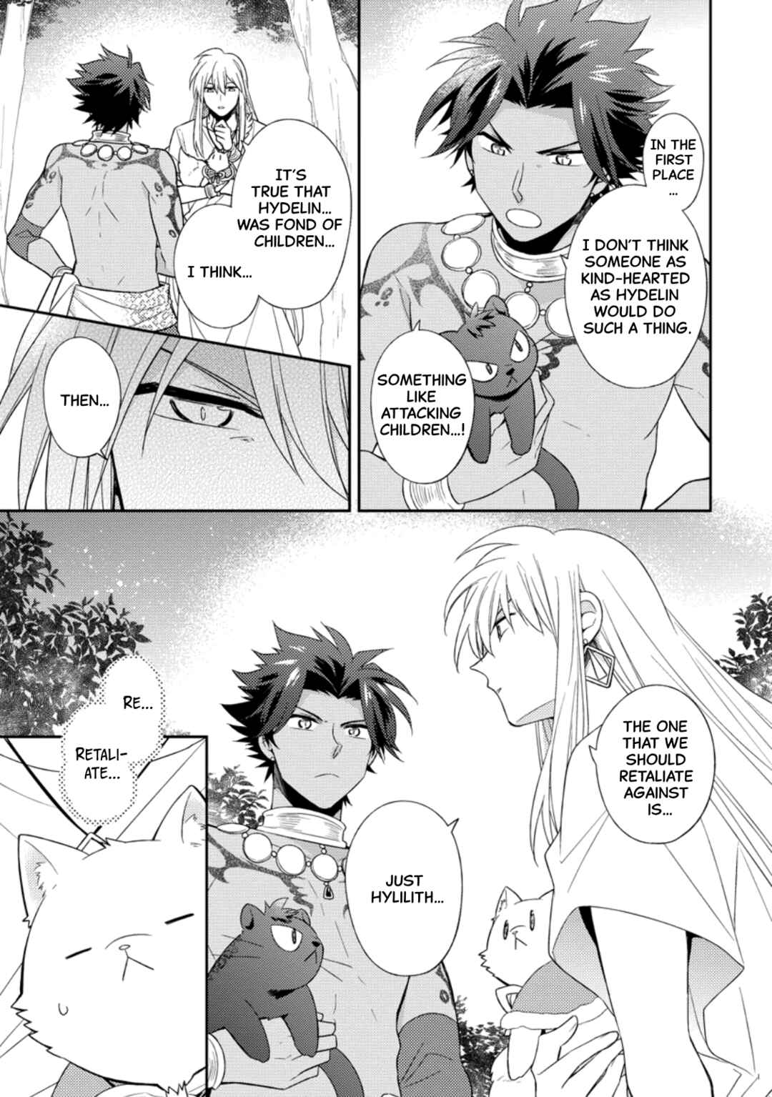 Page 3 Chapter 32 Kita no Toridenite