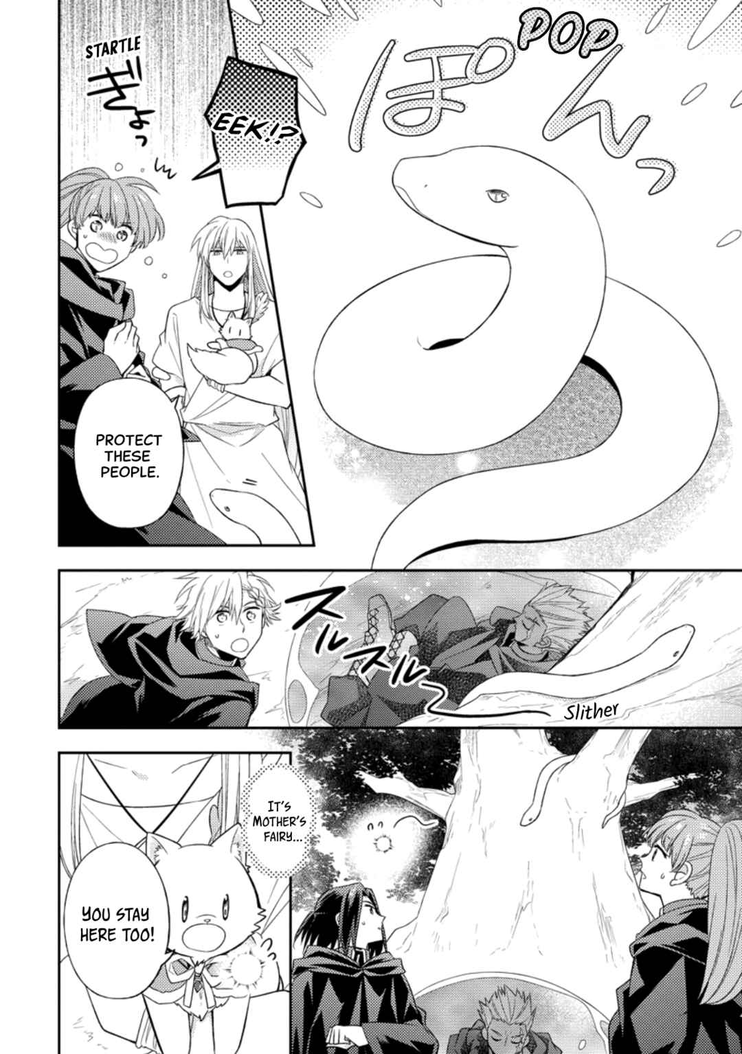 Page 8 Chapter 32 Kita no Toridenite