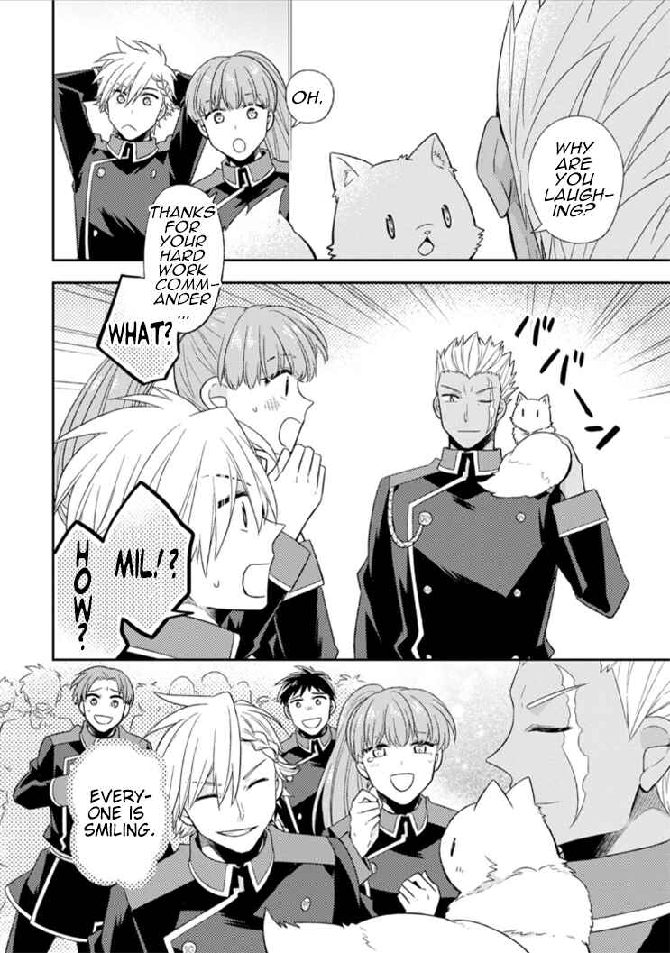 Page 23 Chapter 13 Kita no Toridenite