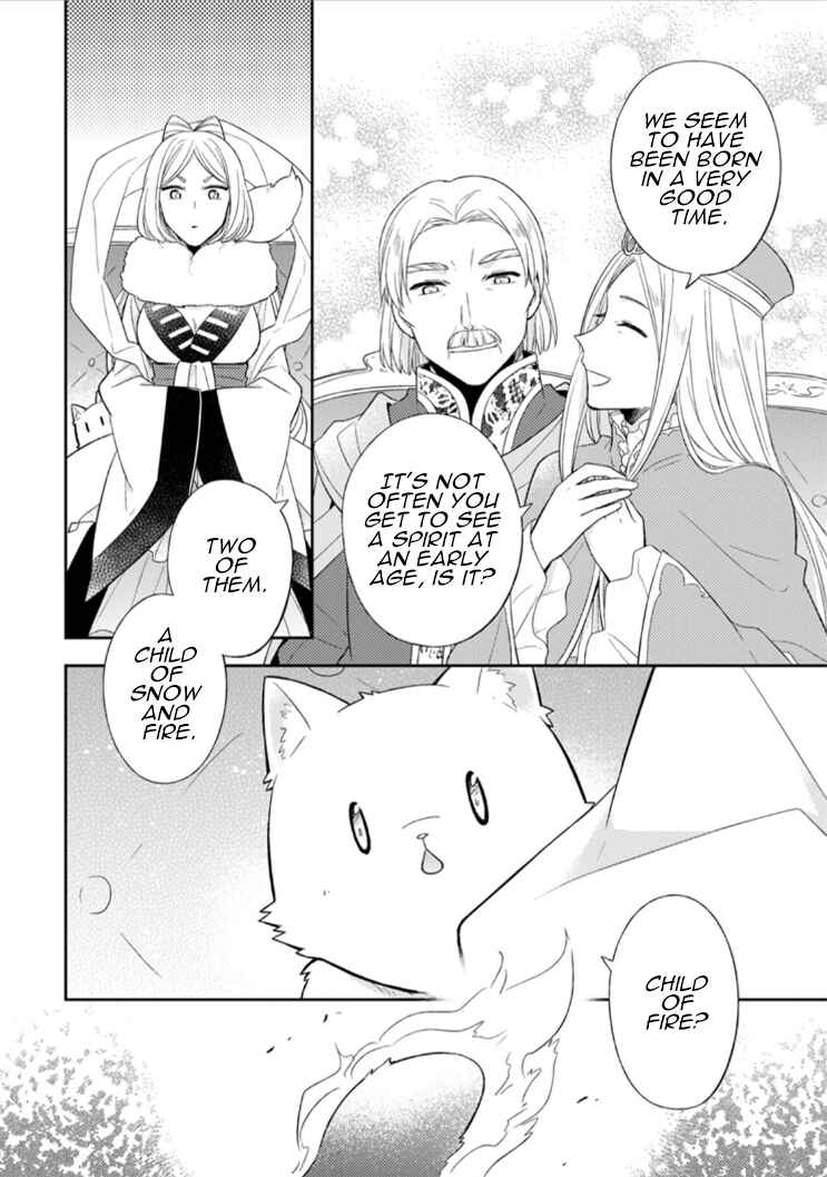 Page 33 Chapter 13 Kita no Toridenite