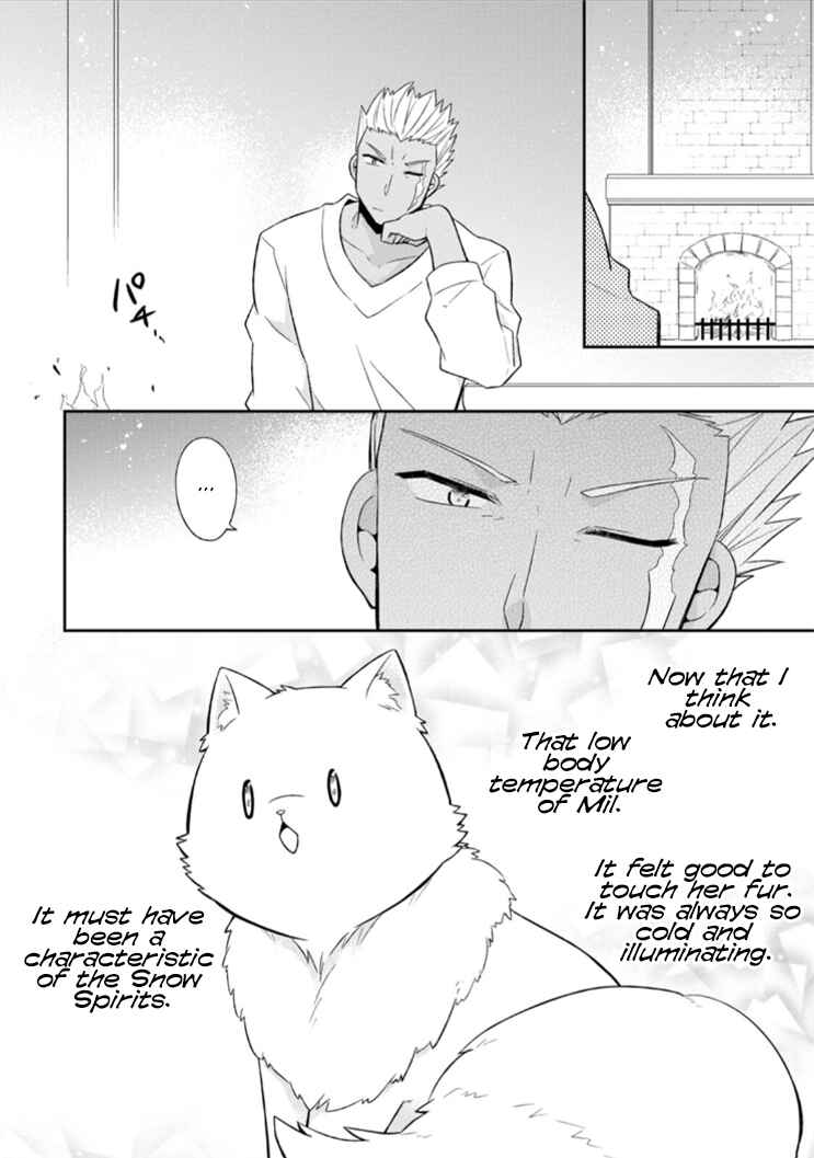 Page 7 Chapter 13 Kita no Toridenite