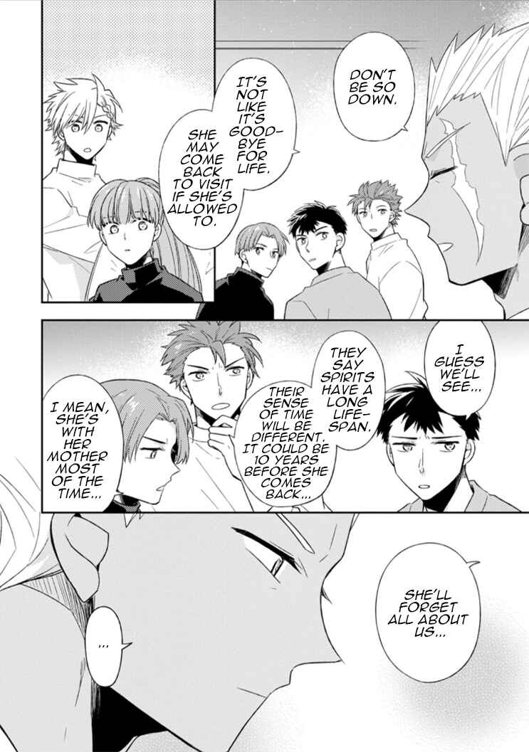 Page 9 Chapter 13 Kita no Toridenite