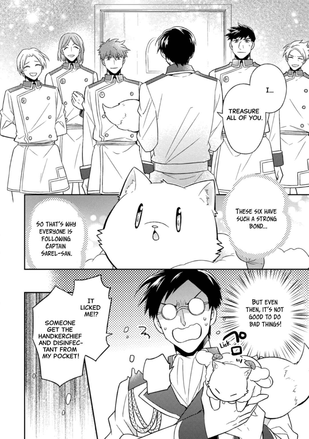 Page 14 Chapter 37 Kita no Toridenite