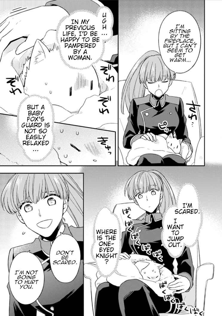 Page 14 Chapter 4 Kita no Toridenite