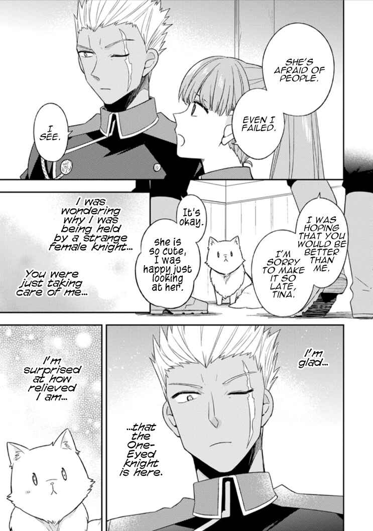 Page 18 Chapter 4 Kita no Toridenite