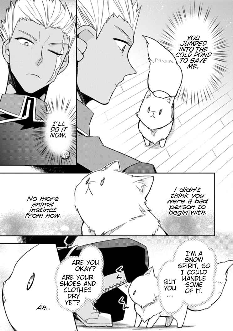 Page 20 Chapter 4 Kita no Toridenite