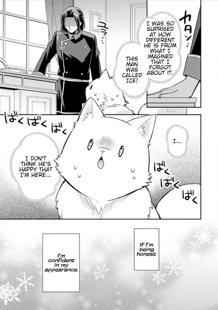 Page 11 Chapter 7 Kita no Toridenite