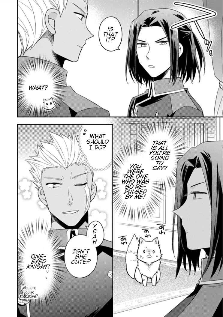 Page 16 Chapter 7 Kita no Toridenite