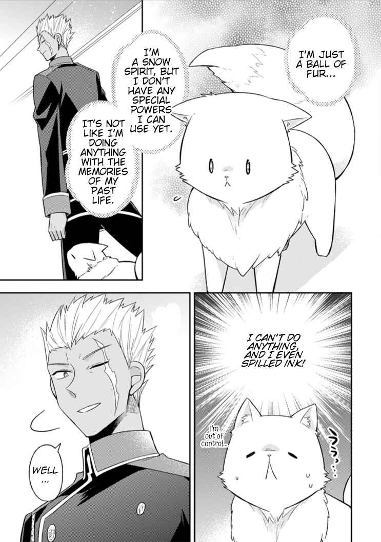 Page 21 Chapter 7 Kita no Toridenite