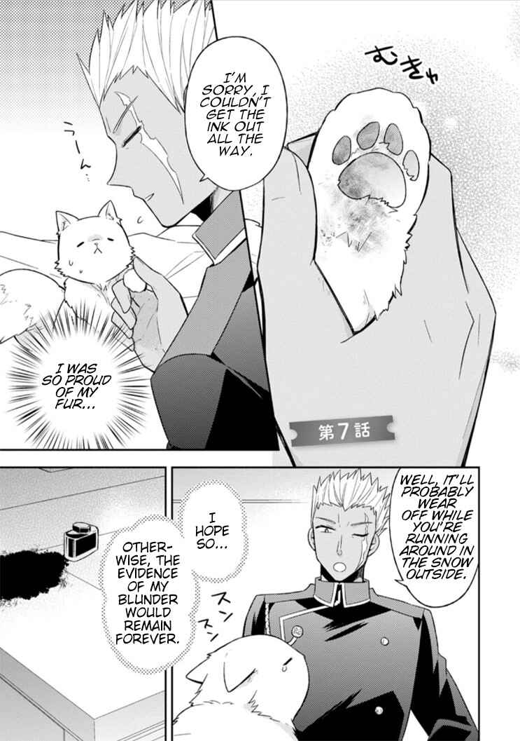 Page 3 Chapter 7 Kita no Toridenite