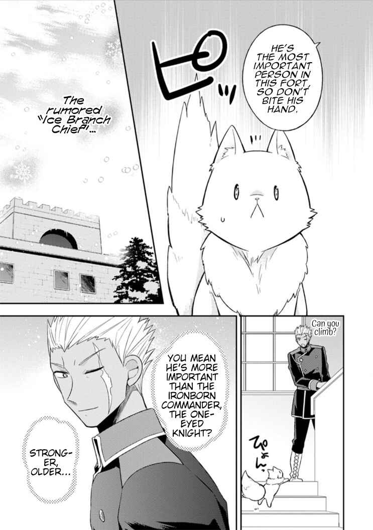 Page 5 Chapter 7 Kita no Toridenite