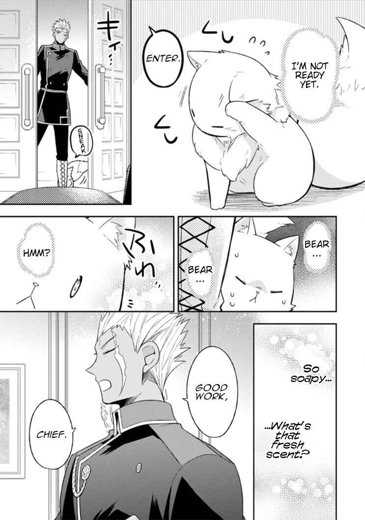 Page 7 Chapter 7 Kita no Toridenite