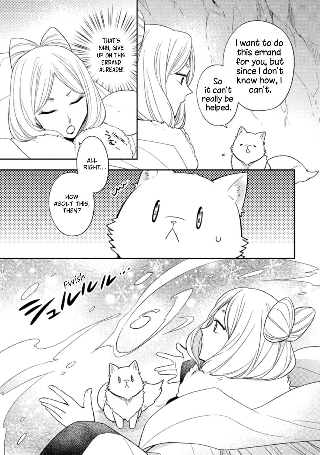 Page 3 Chapter 22 Kita no Toridenite