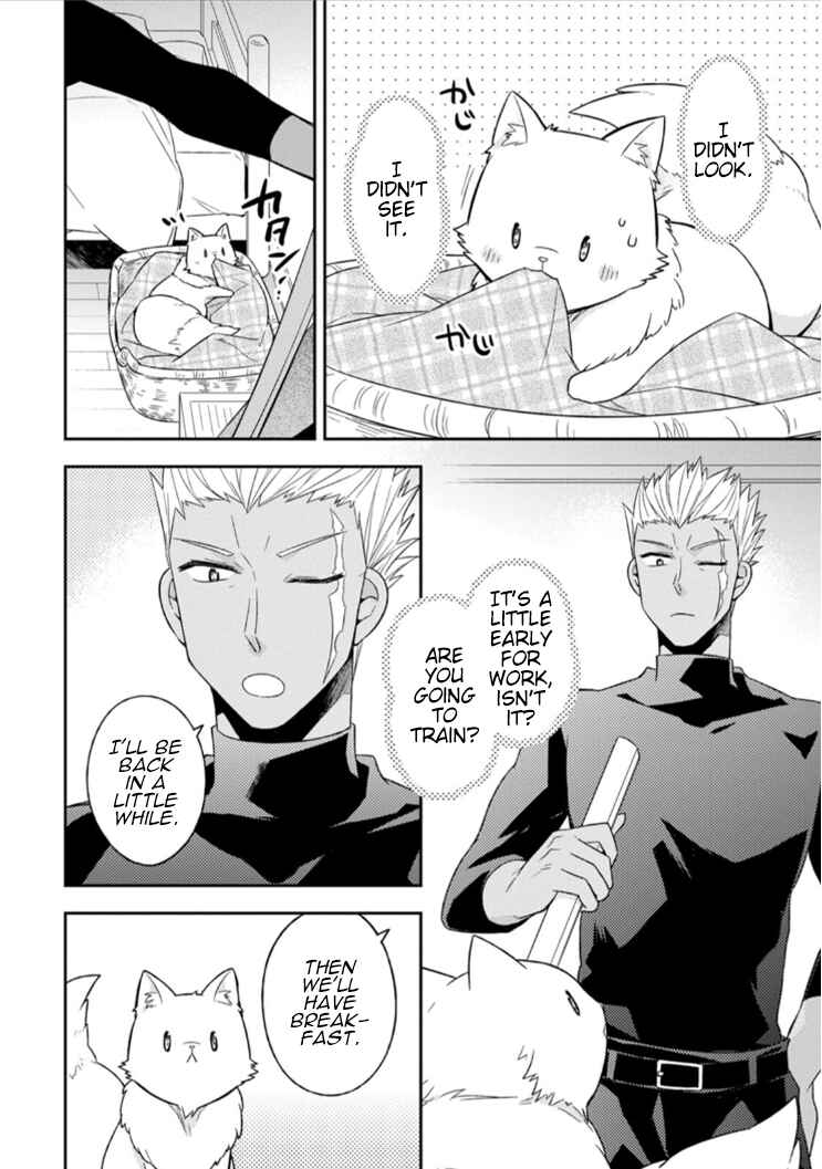 Page 12 Chapter 5 Kita no Toridenite