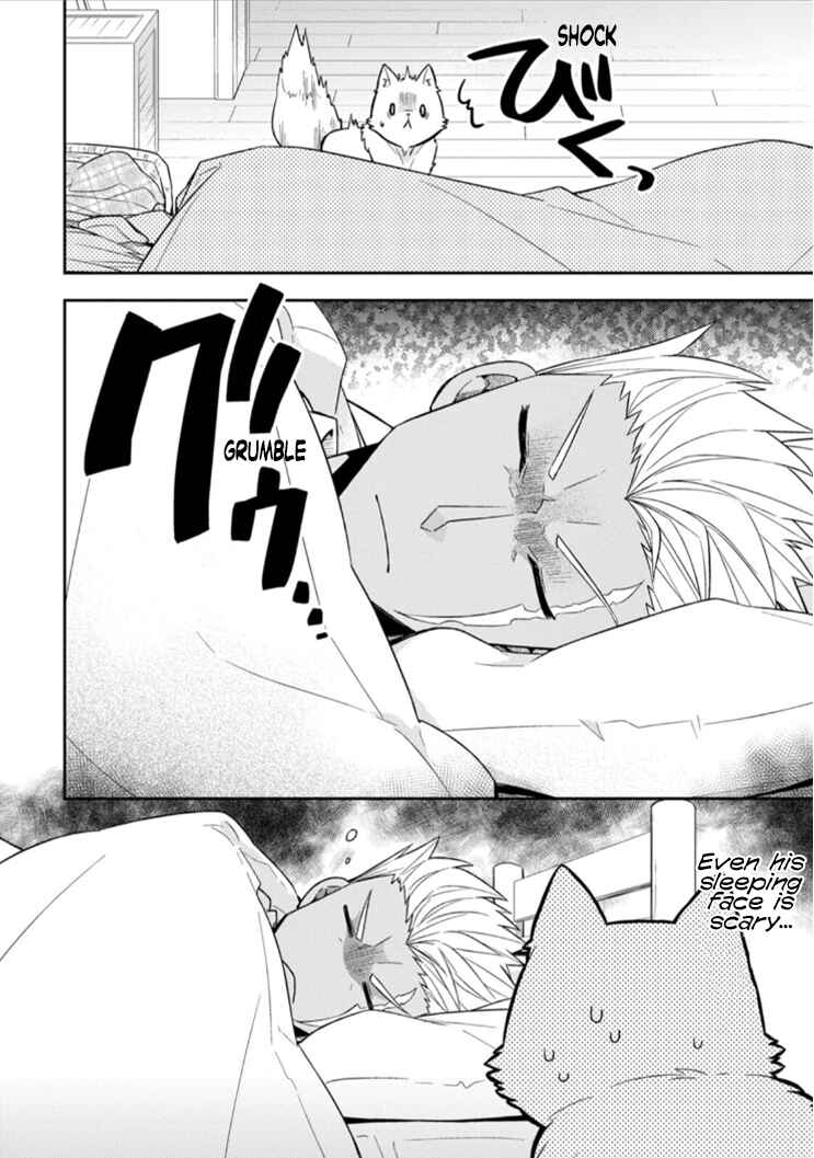 Page 4 Chapter 5 Kita no Toridenite