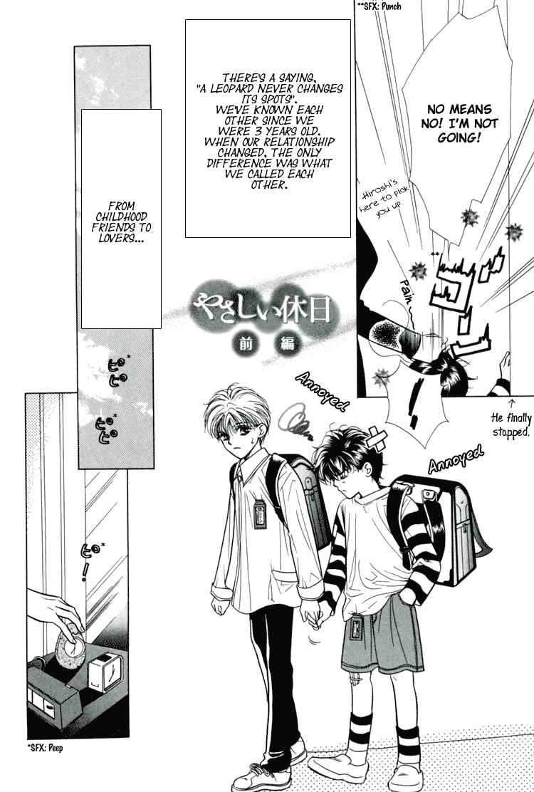 Page 4 Chapter 6 Akai Koi