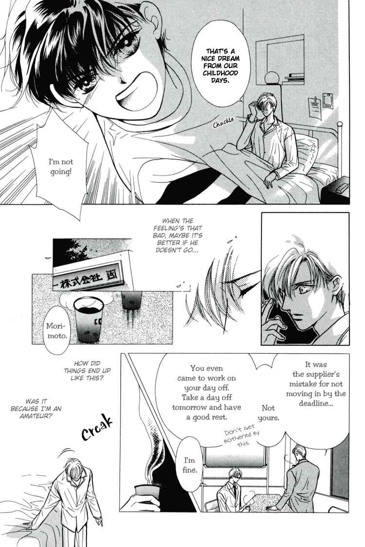 Page 5 Chapter 6 Akai Koi