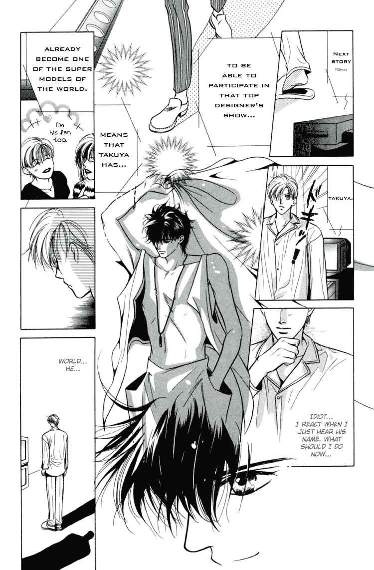 Page 6 Chapter 6 Akai Koi