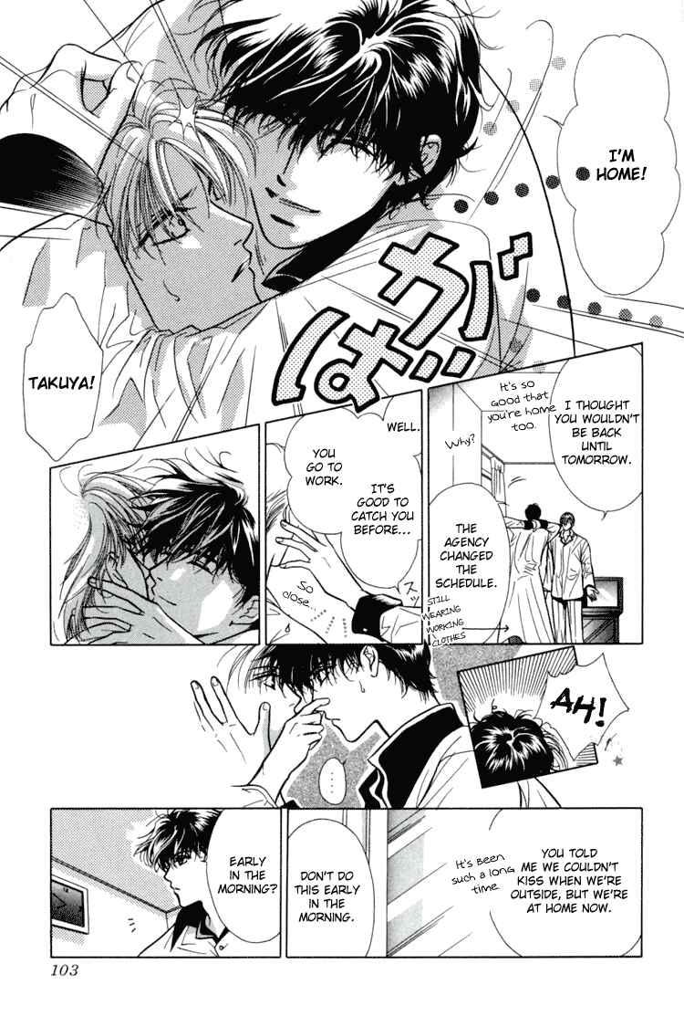 Page 7 Chapter 6 Akai Koi