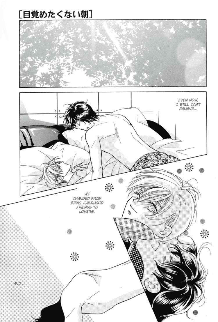 Page 1 Chapter 10 Akai Koi