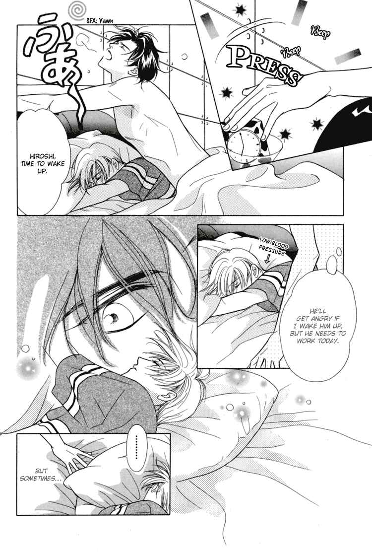 Page 12 Chapter 10 Akai Koi