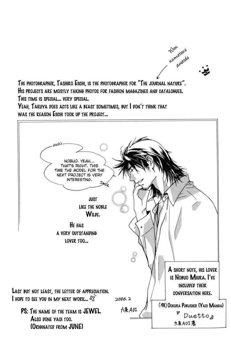 Page 15 Chapter 10 Akai Koi
