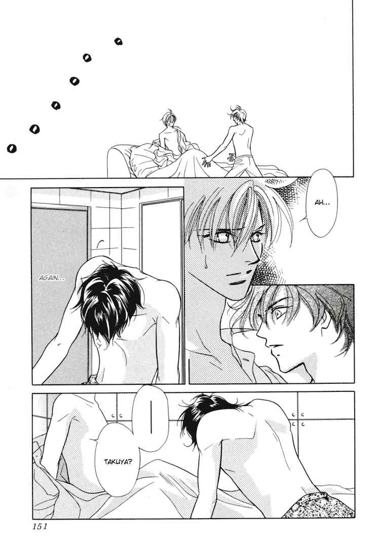 Page 5 Chapter 10 Akai Koi