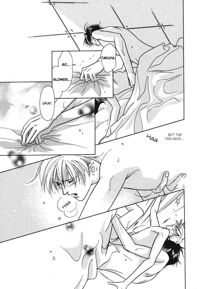 Page 9 Chapter 10 Akai Koi