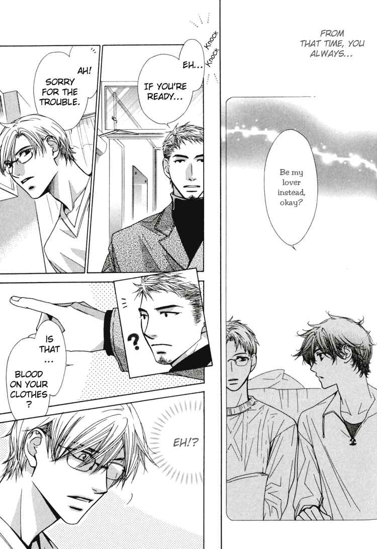 Page 10 Chapter 16 Akai Koi