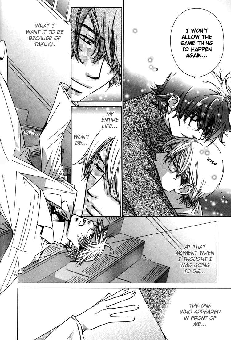 Page 13 Chapter 16 Akai Koi