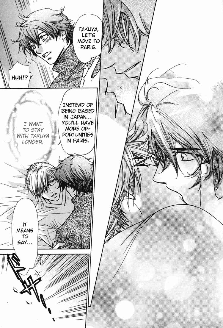 Page 14 Chapter 16 Akai Koi