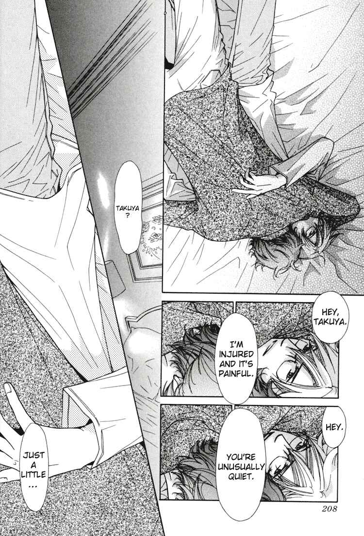 Page 15 Chapter 16 Akai Koi