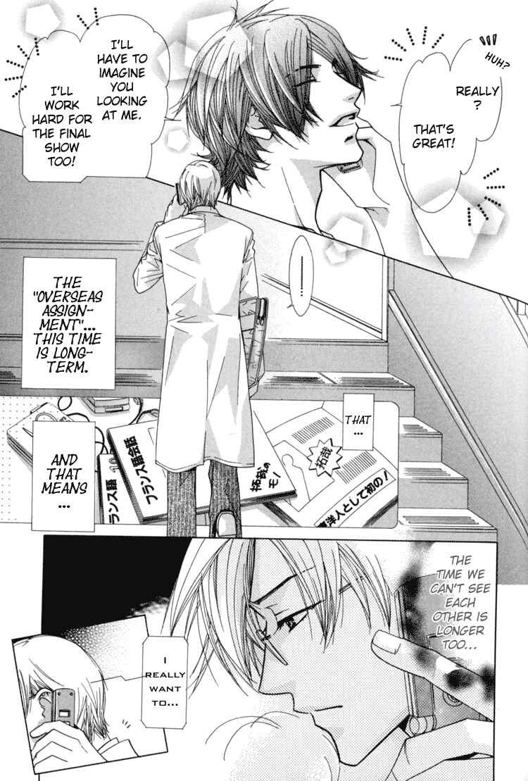 Page 2 Chapter 16 Akai Koi