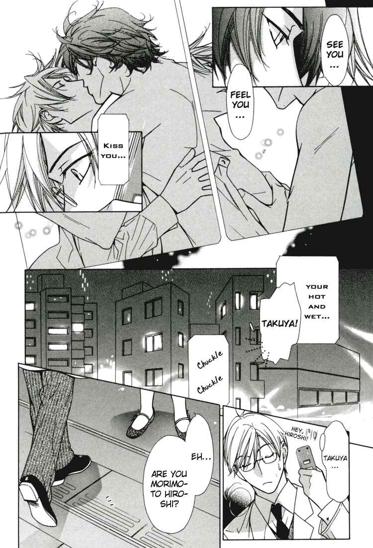 Page 3 Chapter 16 Akai Koi