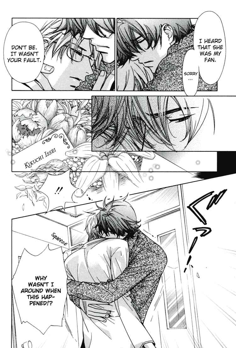 Page 7 Chapter 16 Akai Koi