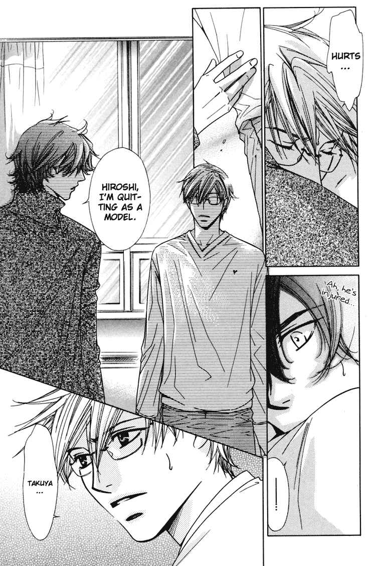 Page 8 Chapter 16 Akai Koi