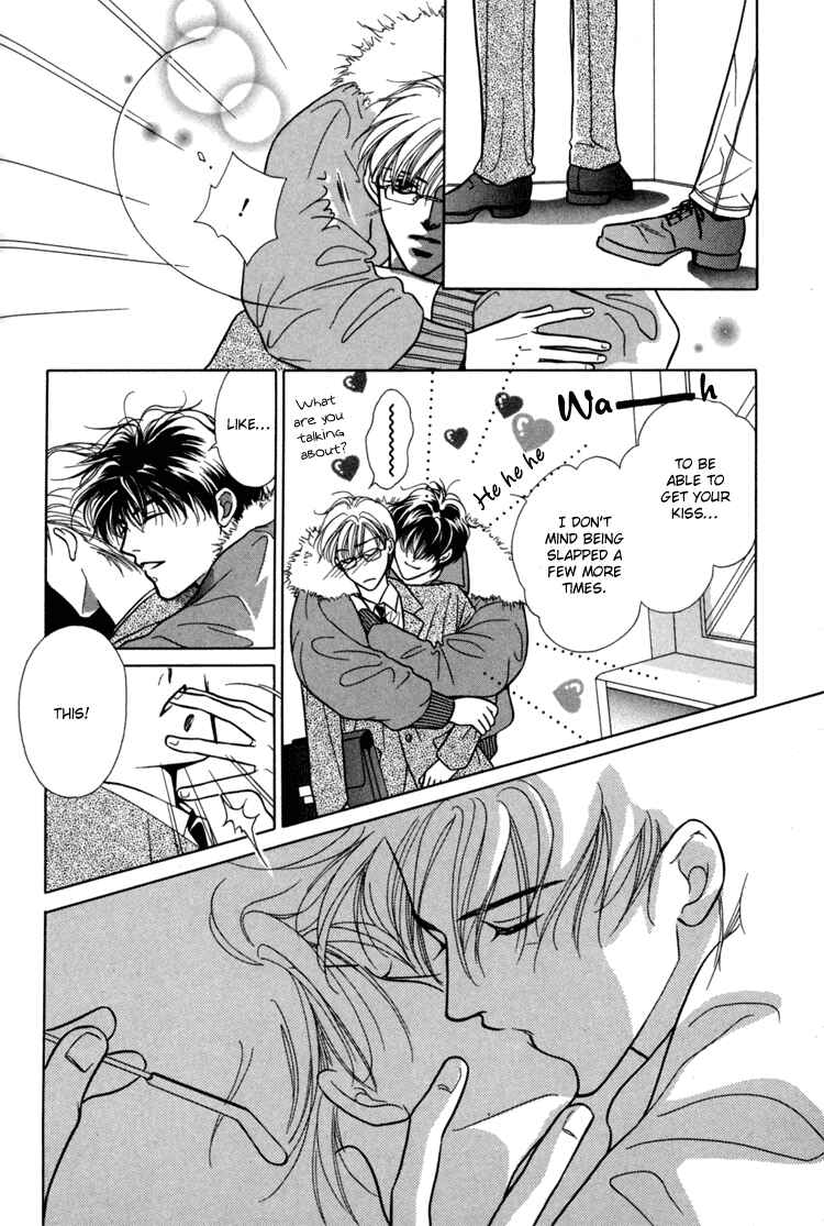 Page 12 Chapter 8 Akai Koi