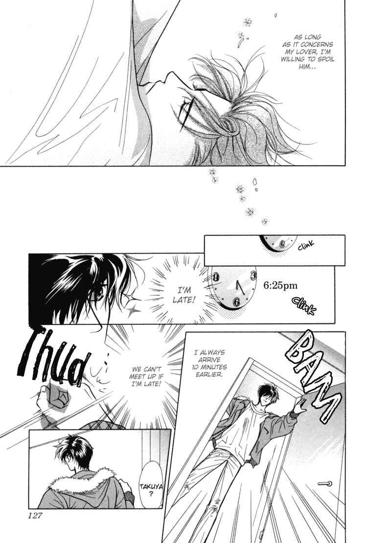 Page 5 Chapter 8 Akai Koi