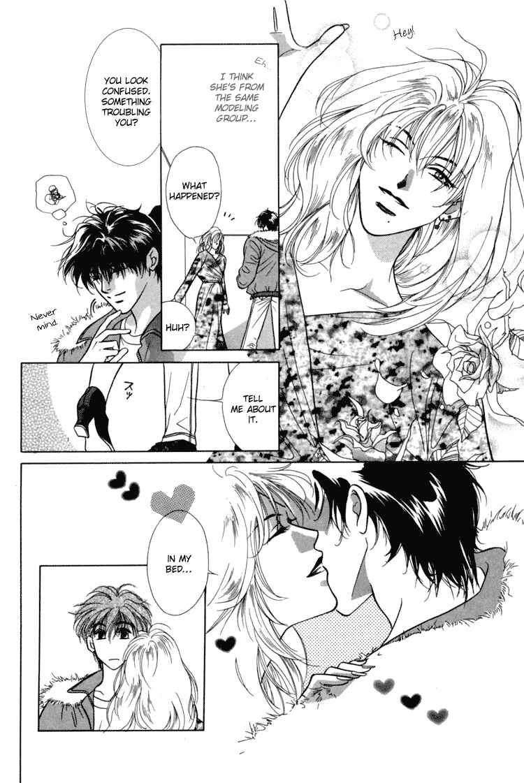 Page 6 Chapter 8 Akai Koi